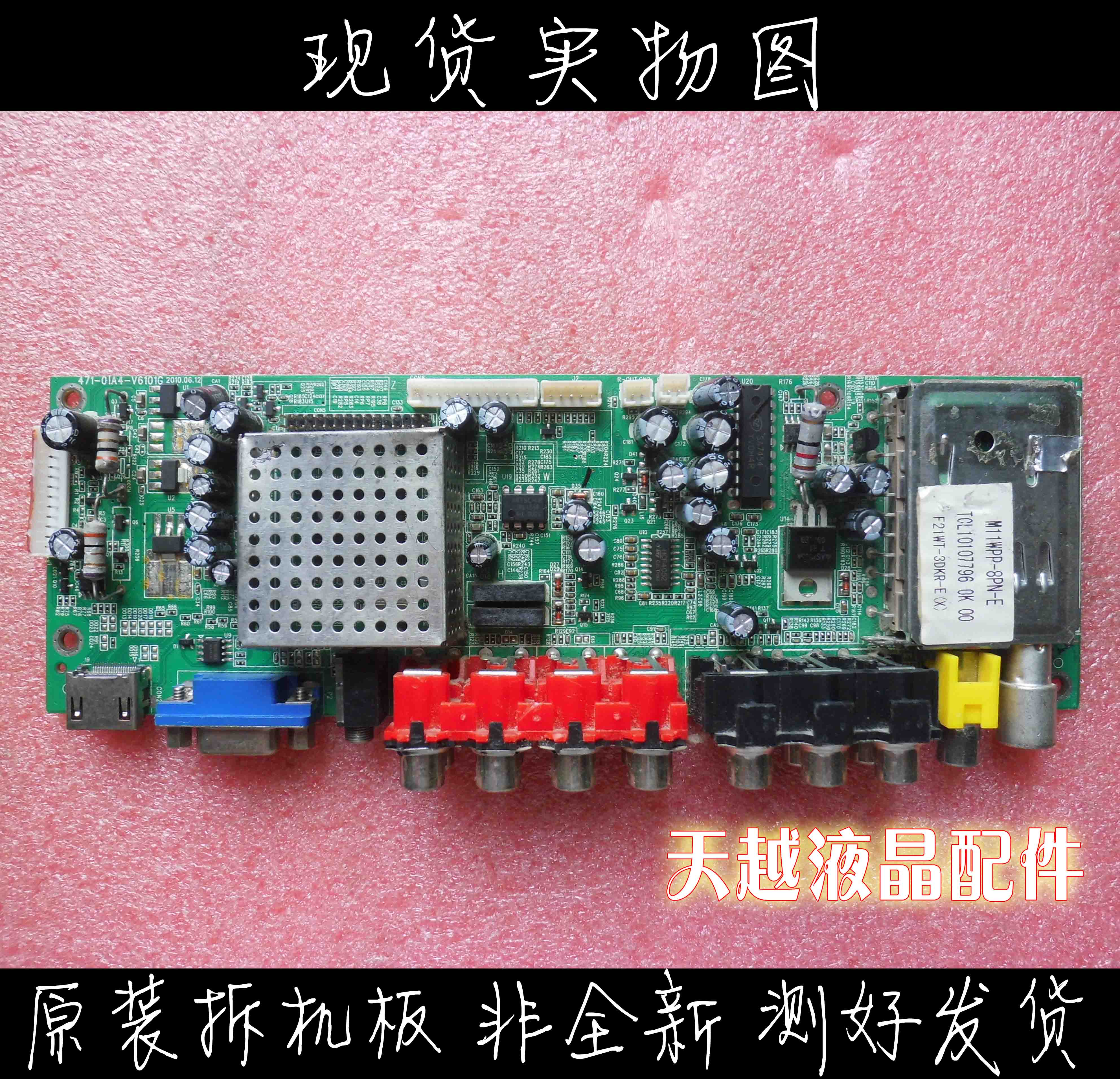  LCD ̹  L24E09 471-01A4-V6101G ȭ M236H1 - L01